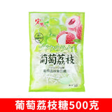 500g Large Pack Plum Fruit Hard Candy Bulk Hongyuan Dried Tangerine Peel Candy 2
