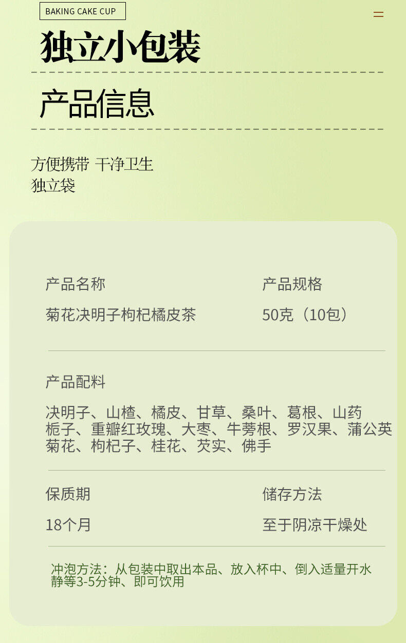 18 Flavours Chrysanthemum Cassia Berries Wolfberry Orange Peel Tea Dandelion Tea