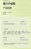18 Flavours Chrysanthemum Cassia Berries Wolfberry Orange Peel Tea Dandelion Tea