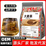 Strong Flavor Triangle Tea Bags Individual Pack Authentic Premium Barley Tea