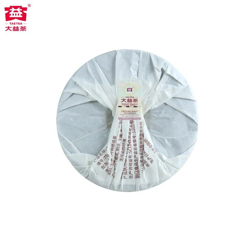 Yunnan Menghai Dayi Ripe Shu Puer 357g Select 7552 Ripe Pu'er Tea