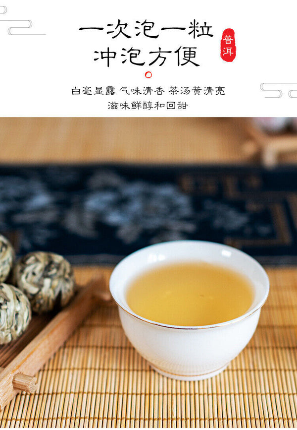 500G Yunnan Baihao Longzhu Ancient White Tea White Buds Spherical Handcrafted