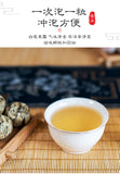 500G Yunnan Baihao Longzhu Ancient White Tea White Buds Spherical Handcrafted