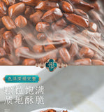 Cassia Seed TeaSelected full large ripe cassia seed tea jar 400g