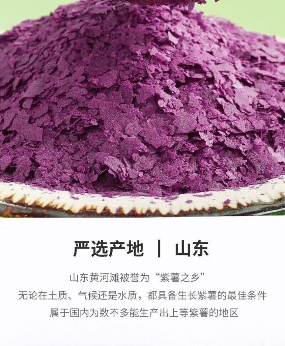 Crispy Sweet Potato Chips Fresh Baked Healthy Snack Natural Flavor 500g Main image