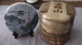 357g Yunnan Pu'er Tea Menghai Tea Raw Tea Pu'er Bulang Mountain Raw Cake Raw Pu
