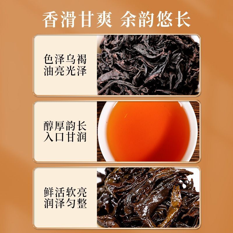 Oolong Tea Authentic Wuyi Rock Tea 16G Yanyu Liuyun Cinnamon Tea Premium
