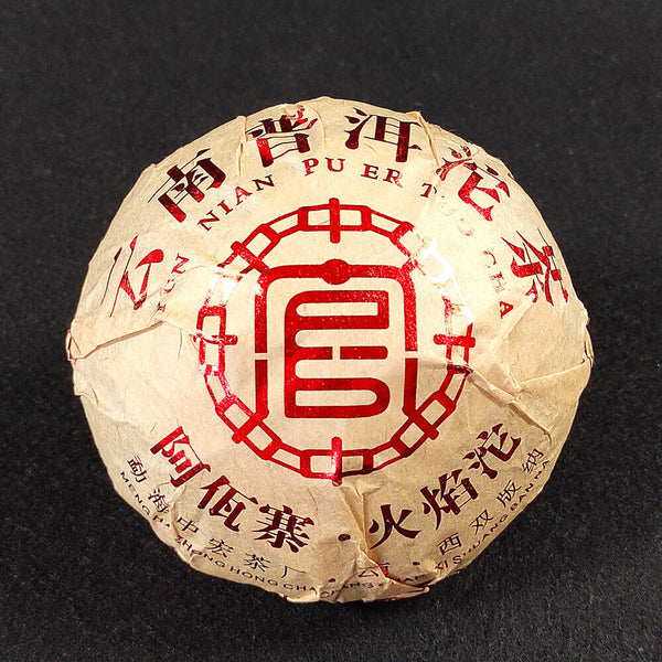 Tuocha Yunnan Pu'er Raw Tea Smoky Pu'er 200g Flame Tuo Yunnan Tea Smoky Tea