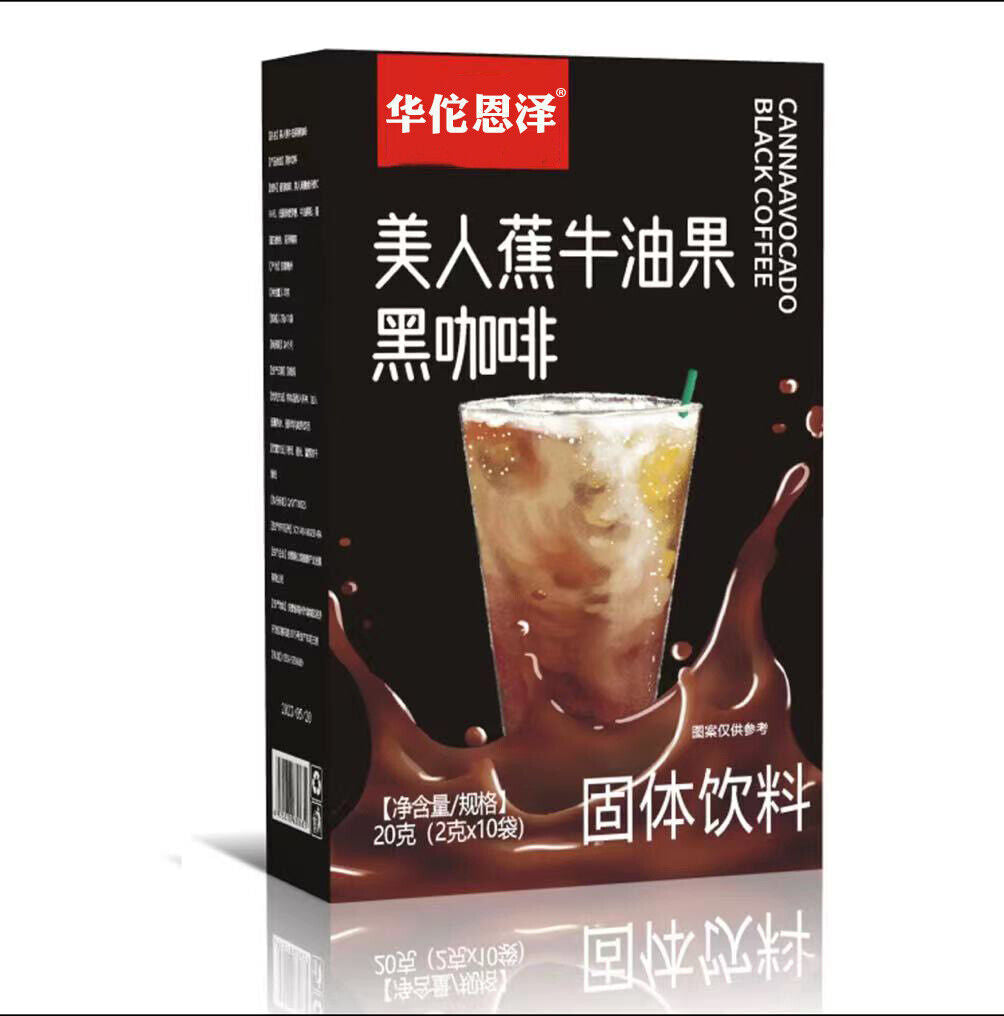 Banana Avocado Black Coffee Banana Avocado Black Coffee 20g Main image