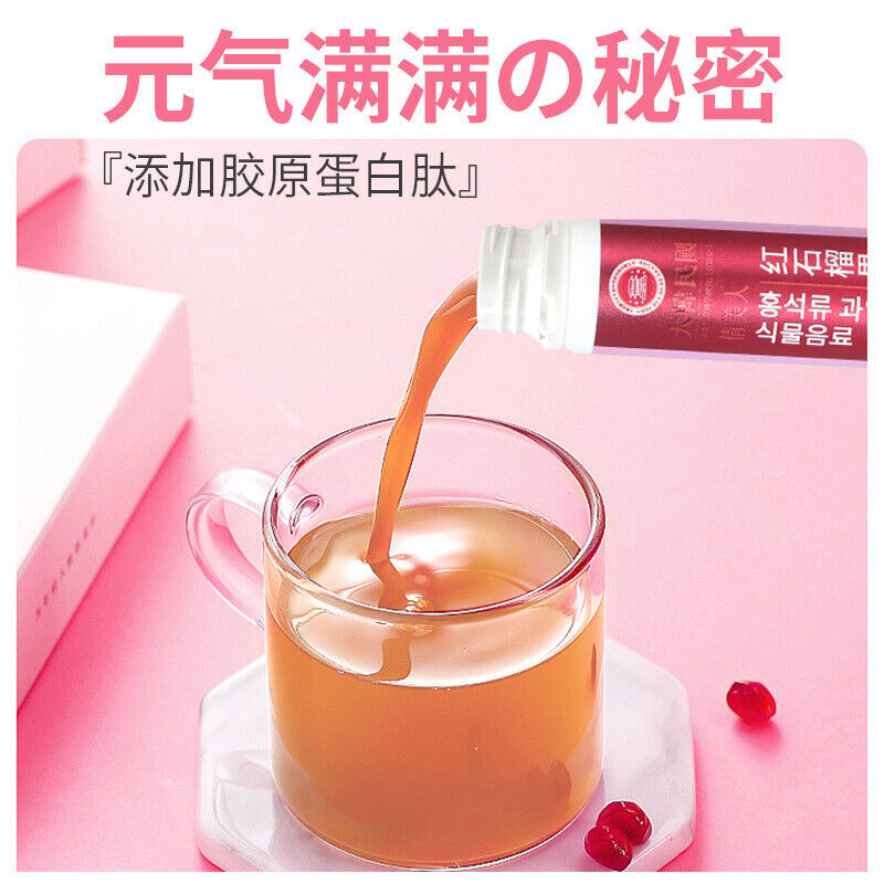 Pomegranate Puree Slimming Drink Plant Drink Collagen Peptide Secondary image