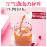 Pomegranate Puree Slimming Drink Plant Drink Collagen Peptide