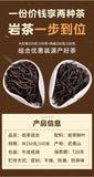Wuyi Mountain Da Hong Pao Rou Gui Oolong Tea Spring Wuyi Rock Tea Loose Leaf