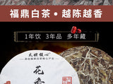 350g Fuding white tea white peony king tea cake Panxi spring tea white tea