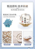 Whitening and Brightening Facial Mask Powder Tongrentang Pearl Powder