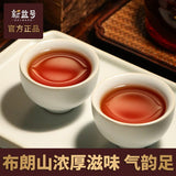 Big Tree Tea Brown Peacock Pu'er Tea Ripe Tea Cake Yunnan Qizi Cake Tea 357g