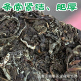 Yunnan Pu'er Tea 2015 Iceland Ancient Tree Early Spring Puer Raw Tea 357g