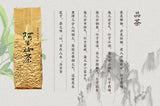 Taiwan Alishan High Mountain Oolong Tea 2024 Fresh Premium Authentic Rich Aroma