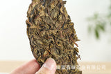357g Yunnan Pu'er Tea Seven Seed Cake Bangdong Ancient Tree Golden Leaf Raw Tea
