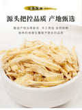 Premium Dried Ginger Strips 100g Canned Yunnan Yellow Ginger for Winter Tea
