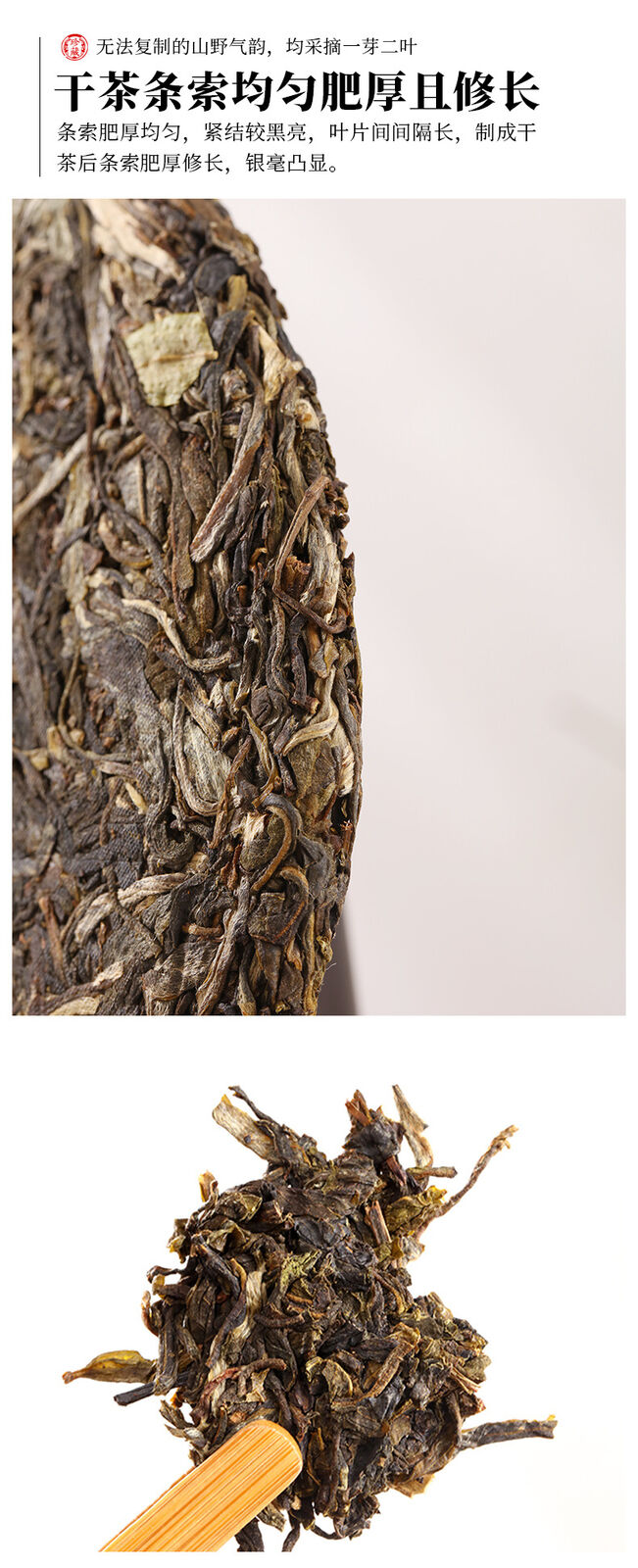 Puerh Tea Pu-erh Raw Tea Mannuo 357g Raw Tea Cake Pu Erh Tea