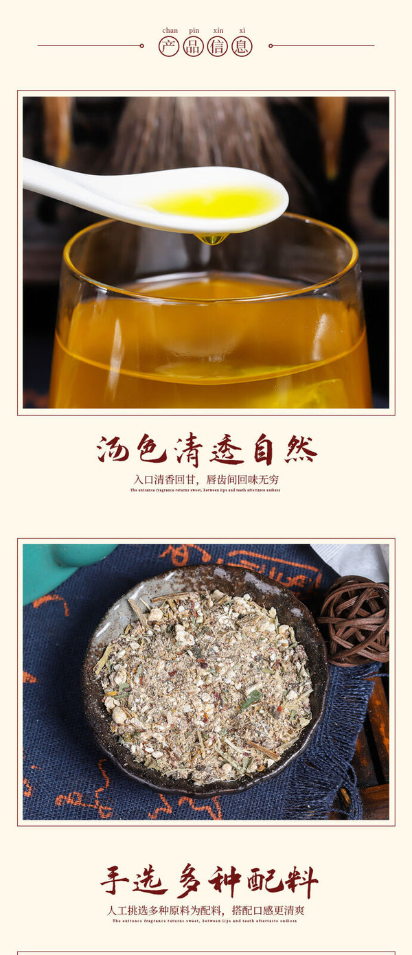 京真堂本草清酸茶酸绛菊苣栀子葛根直播带货代用茶批发一件代发