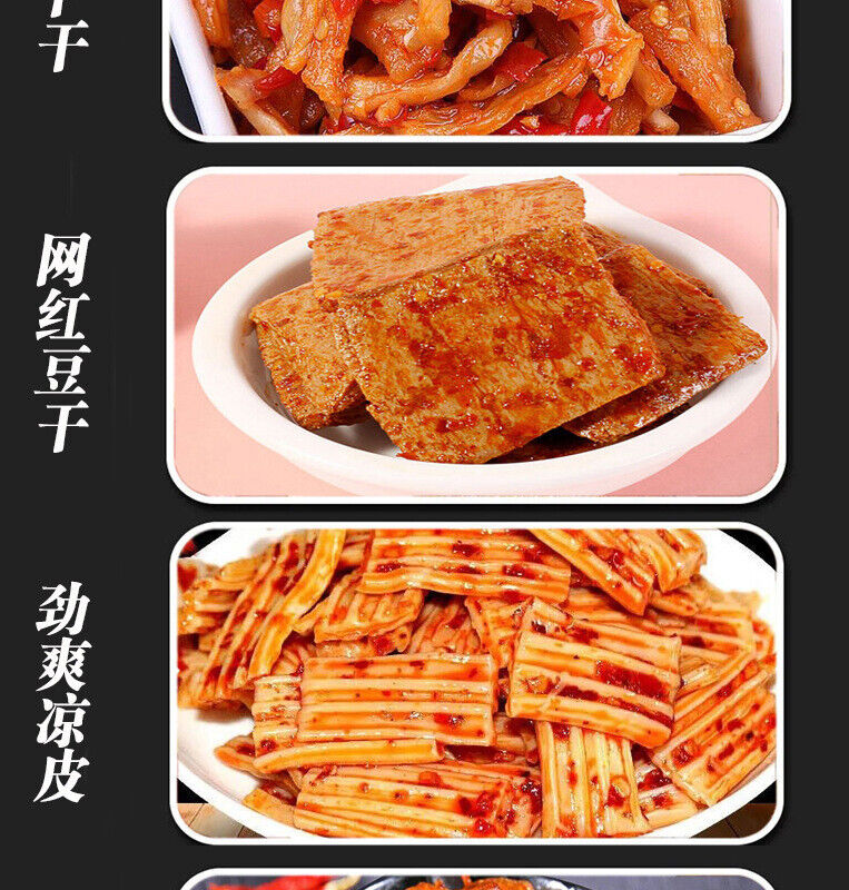 Vegetarian Flavored Snacks Bulk Pack Spicy Snack Gift Box Mixed Savory