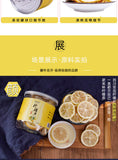 40g canned lemon slice flower tea Sichuan Anyue lemon slice drying