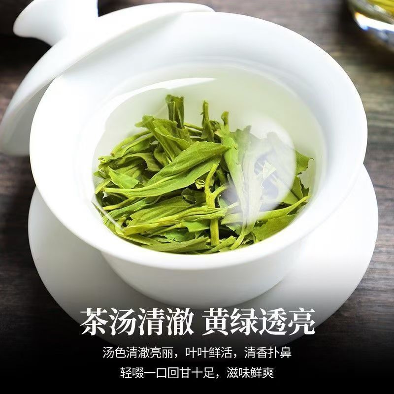 Premium Maojian Green Tea High Mountain Core Garden Pre-Rain Strong Aroma50g Can