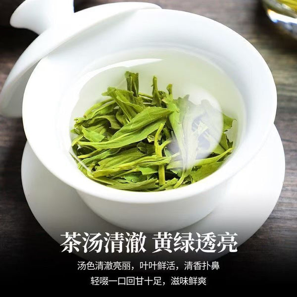Premium Maojian Green Tea High Mountain Core Garden Pre-Rain Strong Aroma50g Can
