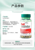 Lipid Internal Circulation Anti Fat Tablets L-Carnitine 10mg*120 Tablets
