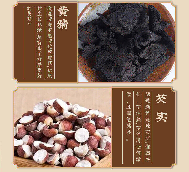 300g Bag Live Stream Special Ginseng and Polygonatum Ten Treasures Tea