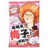 Japan RIBON Saotome Super Sour Sour Lemon Candy Mint Netflix Sandwich Soft Candy