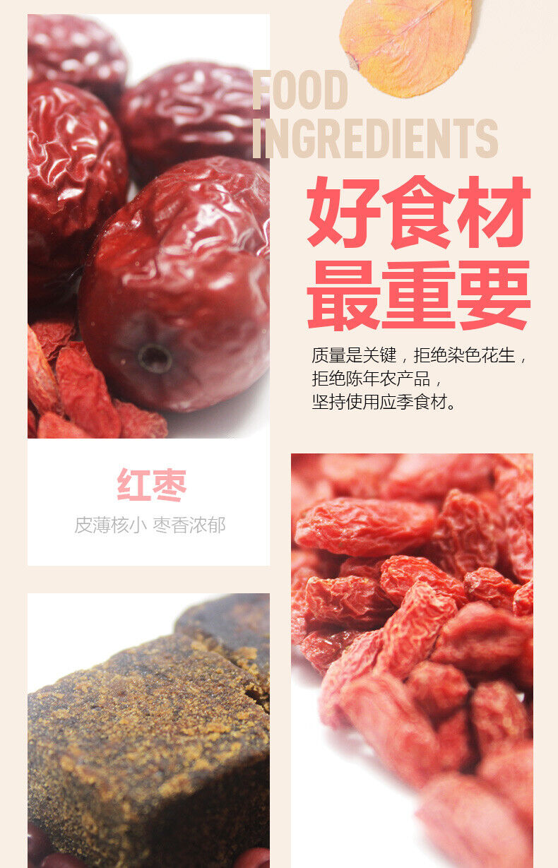 Five Red Soup Qi and Blood Red Date Casserole Monthly Replenishment 220g