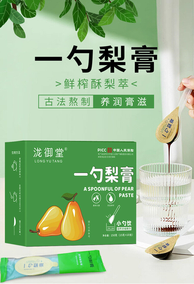 Autumn Pear Loquat Syrup 100g, Spoonable Natural Herbal Honey Syrup