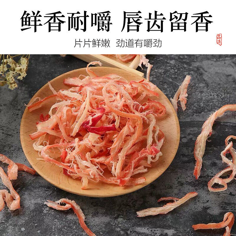 250g Spicy Shredded Squid Ready-to-eat Seafood Hand-shredded Squid Snacks