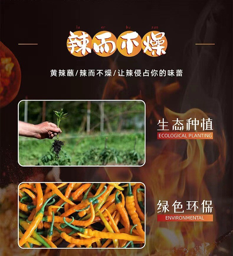 Xishiping Yellow Chili Dip – Spicy Tofu & BBQ Sauce