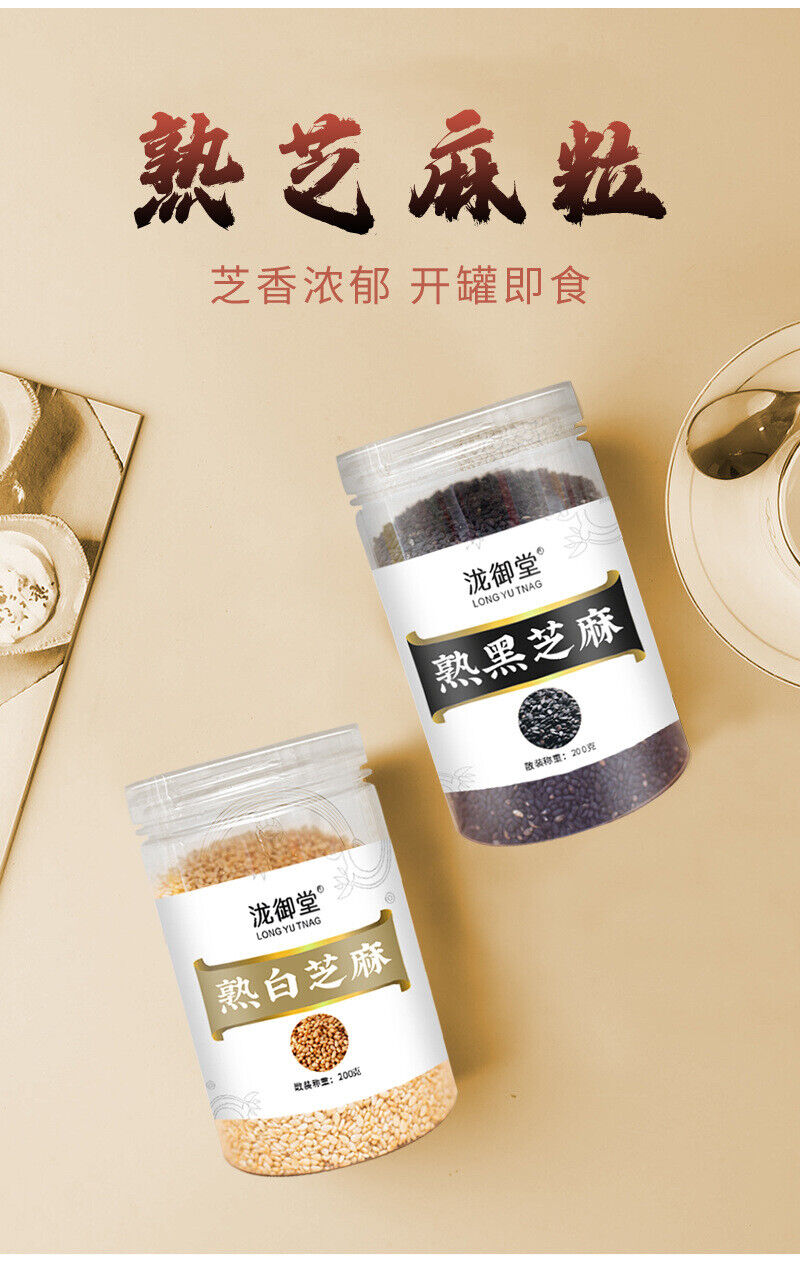 Roasted Sesame Seeds: Black & White, Healthy Snack in Jar