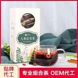 Ginseng Five Treasure Tea Wholesale Men's Tea Men's Ten Treasure Tea