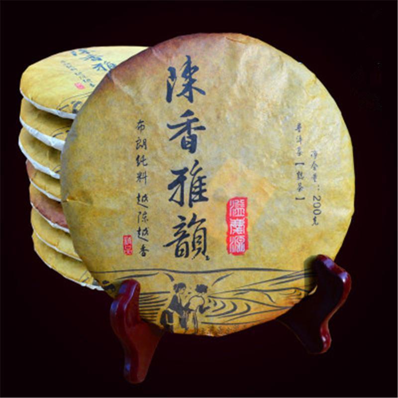 200g Yunnan Chen Xiang Ya Yun Puerh Tea Eco Puer Ripened Pu Erh Tea Green Food