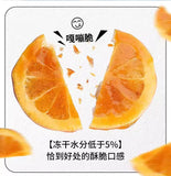 Freeze Dried Fruit Tea with Brown Sugar Lemon Slices Individually Packed