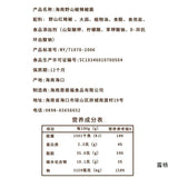 Qiongjiangwang Wild Mountain Pepper Chili Sauce Super Spicy Garlic Flavored