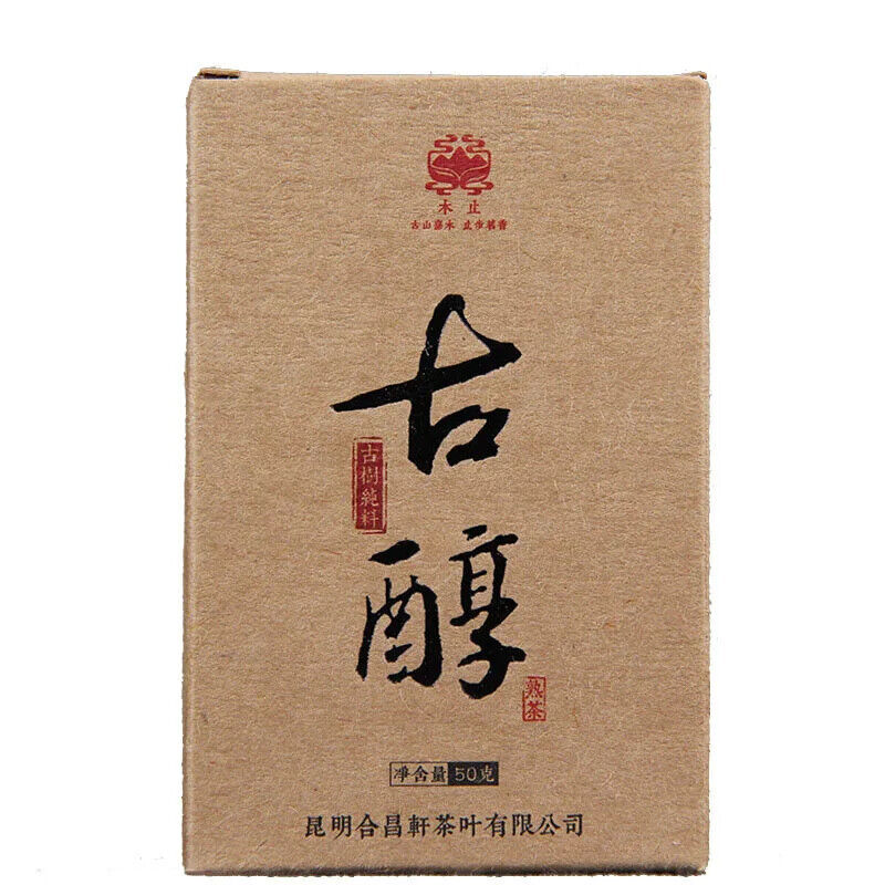 200 Years Old Tea Tree Fermented Puer Tea Brick 50g/ Pcs Yunnan Ripe Tea Brick Secondary image
