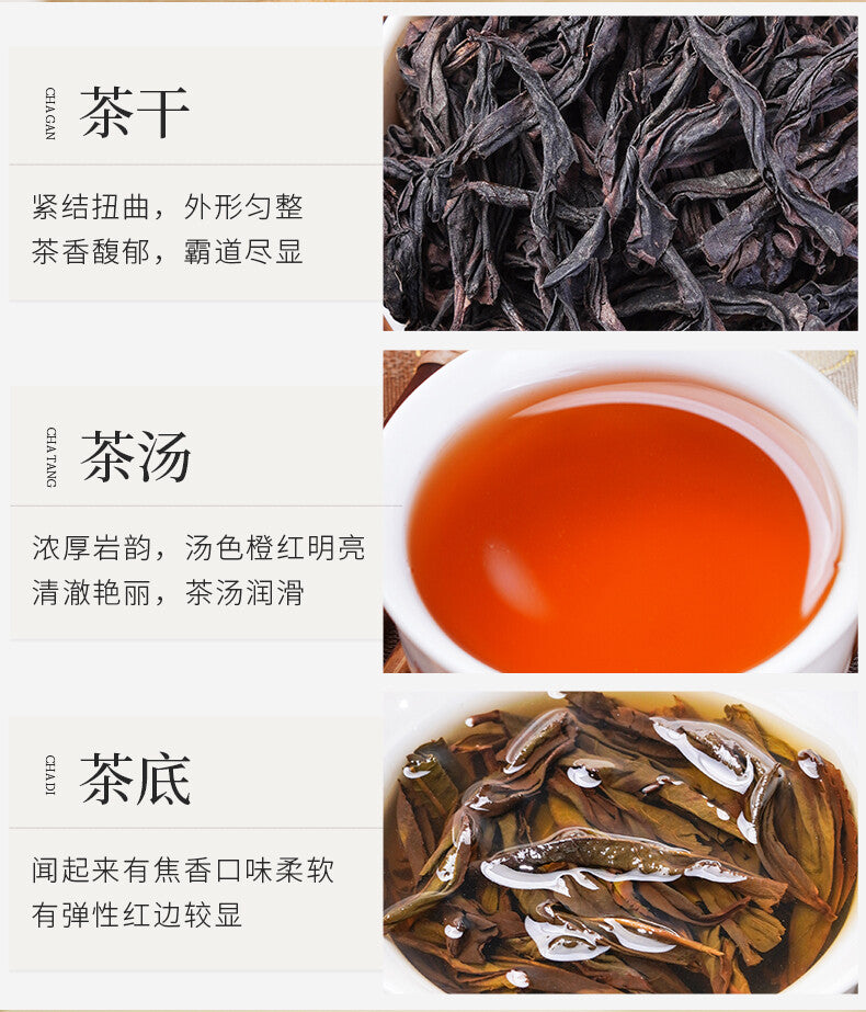 Dahongpao Cinnamon Laocong Narcissus Qilan Six Famous Teas Oolong Wuyi Rock Tea