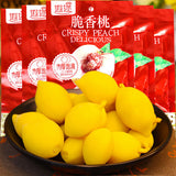 Childhood Retro Treat Preserved Fruit Crispy Sweet & Sour Yellow Peach Snack