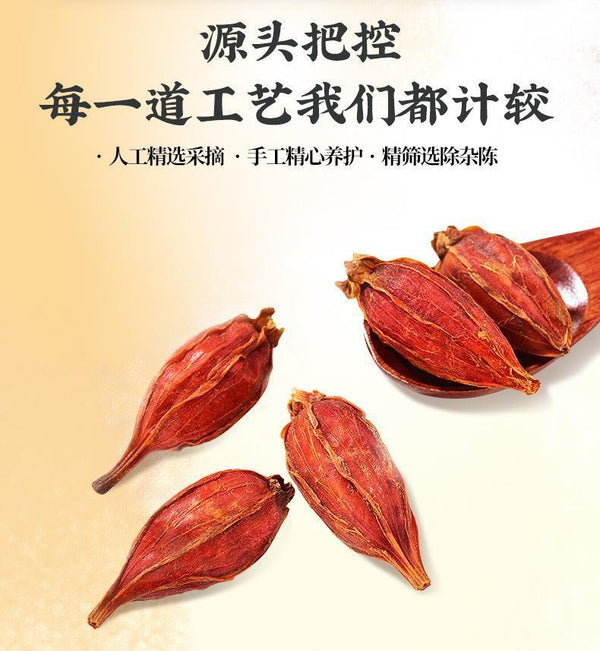 Gardenia Health-preserving Flower and Fruit Tea with Full Grains Herbal Tea 90g