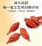 Gardenia Health-preserving Flower and Fruit Tea with Full Grains Herbal Tea 90g
