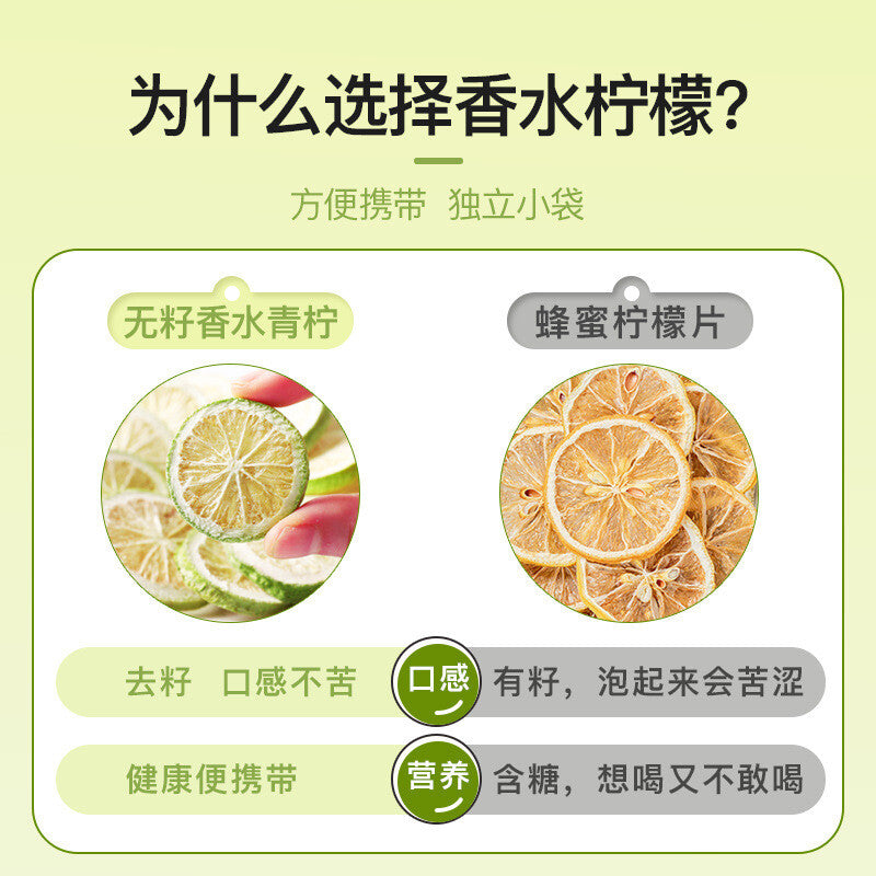 Freeze-Dried Lemon Slices Fragrant Lemon Fruit Tea with Honey and Flower TeaBags