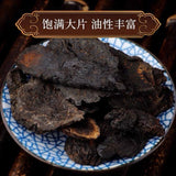 Cistanche Root Slices for Men's Health Tea and Wine Soaking