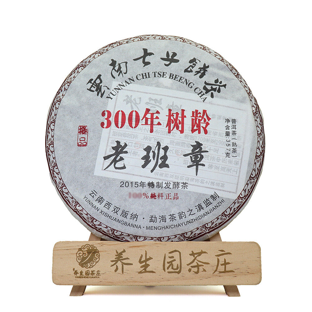 357g Yunnan Pu'er Tea Cake Early Spring Old Banzhang Seven Sons Cake Ripe Pu'er Main image