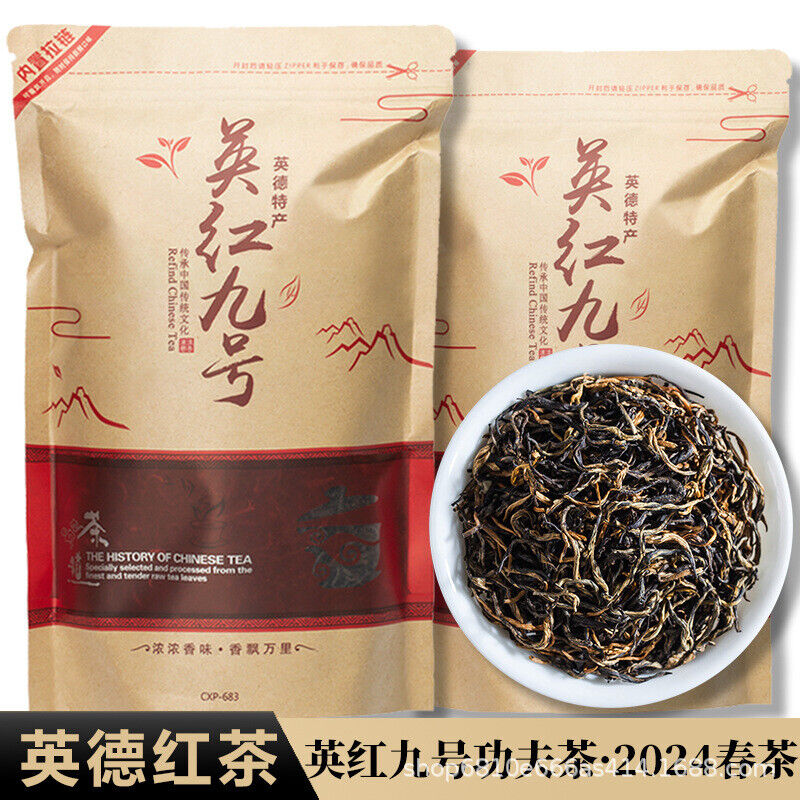 2024 New Tea Yingde Hong 9 Authentic Old Tree Black Tea Rich Aroma Ying Hong 9 Main image